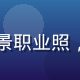 张明远，福利视频导航创始人兼主编，深色背景职业照，面容沉稳专注，具有多年互联网内容运营经验