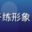 用户刘晨的头像，职场女性，简洁干练形象，使用福利视频导航的教育课程分类