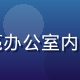 陈建国，福利视频导航技术负责人，在明亮办公室内的职业照，眼镜书卷气，负责平台技术架构